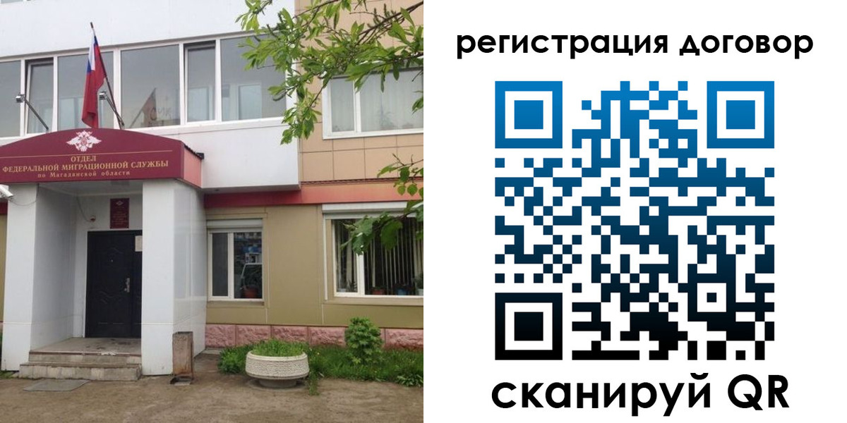 пропишу в квартире в Гудермесе