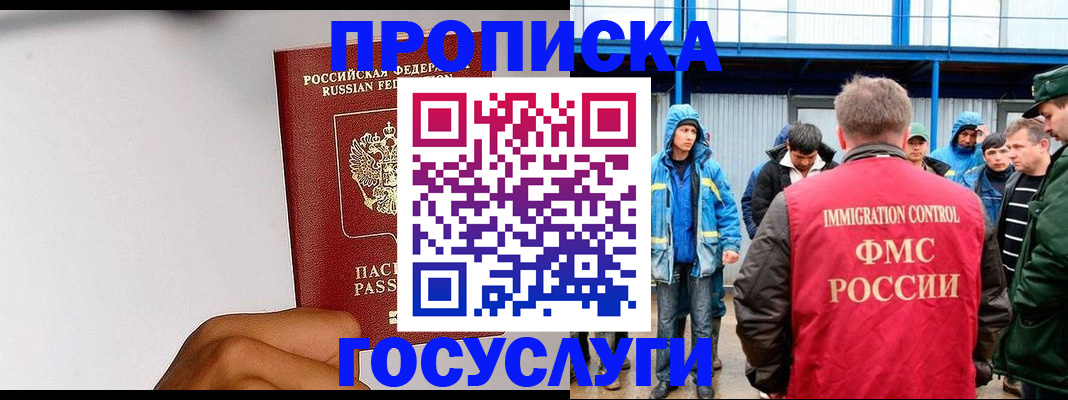 найти адрес прописки в Гудермесе